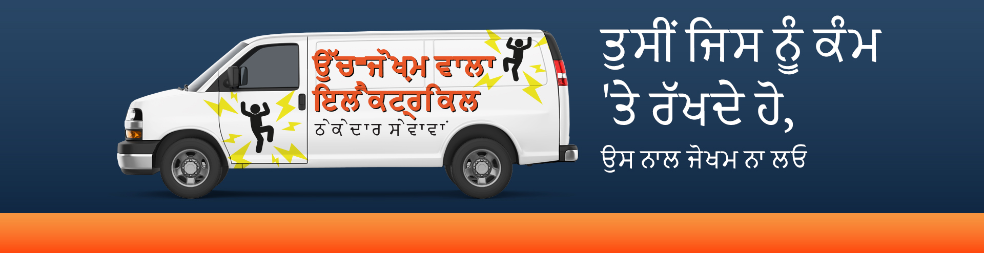 ਤੁਸੀਂ ਕਿਸ ਤੋਂ ਕੰਮ ਕਰਵਾ ਰਹੇ ਹੋ, ਇਸ ਬਾਰੇ ਧਿਆਨ ਰੱਖੋ