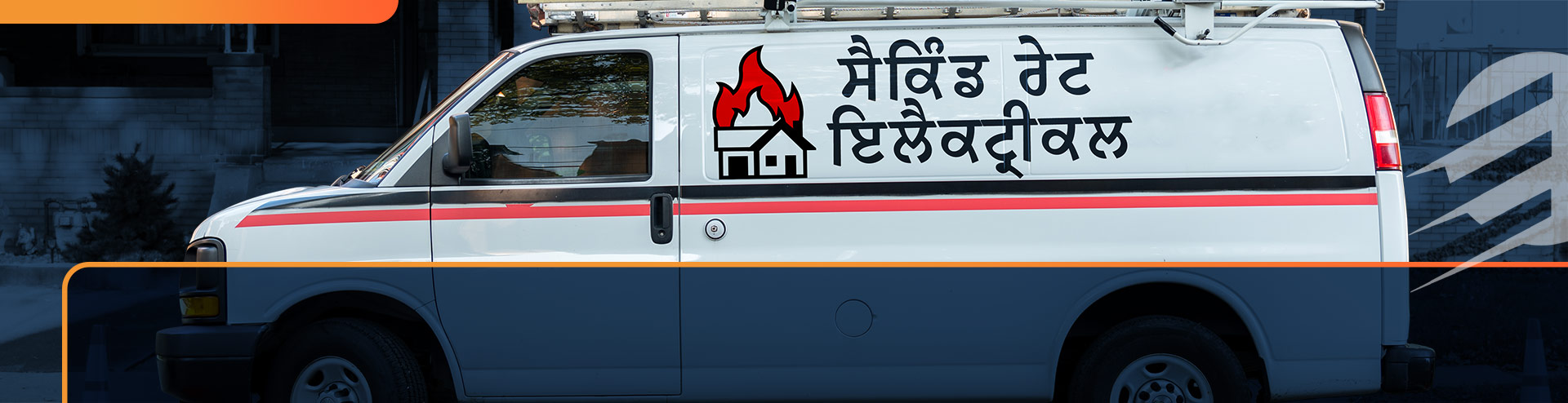 ਤੁਸੀਂ ਕਿਸ ਤੋਂ ਕੰਮ ਕਰਵਾ ਰਹੇ ਹੋ, ਇਸ ਬਾਰੇ ਧਿਆਨ ਰੱਖੋ